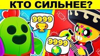 BRAWL STARS ГОЛОВОЛОМКИ ДЛЯ САМЫХ УМНЫХ! РЕШИТ ТОЛЬКО ПРОФИ