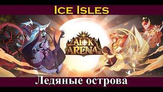 [=AFK ARENA=] Ice Isles | Ледяные острова | Чудесное путешесвие | Voyage of Wonders