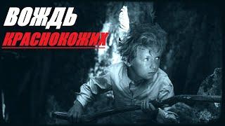 ⫸ Вождь Краснокожих ⫷ фильм "Деловые люди" (1963). Режиссер: Леонид Гайдай