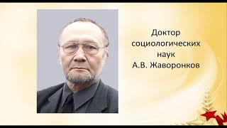 Видеопрезентация книги "Разгром немецких войск под Москвой и Тулой"