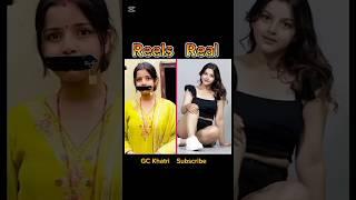 Nepali Famous Serial Sakkigoni Cast Real and Reel #sakkingoni #nepaliserial #nepal #shorts #gckhatri