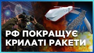 НЕОЖИДАННО. Крылатые ракеты стают КАСЕТНЫМИ. Россия МОДЕРНИЗИРУЕТ Х-69: Это НАРУШЕНИЕ ведения войны?