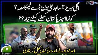 Which spinner is ready to play Pak? | Ahmed Shehzad told the inside story | Score - Yahya Hussaini