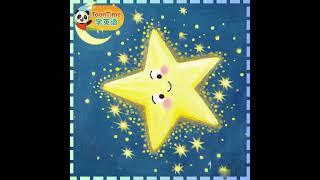 little star story watch animation to learn English #cartoon #learnwithfun #littlestar #storylevel1