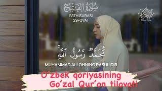 Go’zal Qur’on tilovat  سورة الفتح| Nilufar bintu Ulug’bek