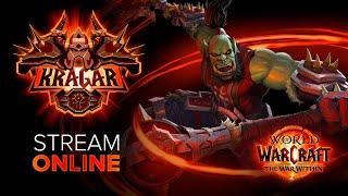 Дуэльный стрим. Arms Colossus / Fury Slayer. Регаем маневры 1х1 | WoW The War Within PvP Stream