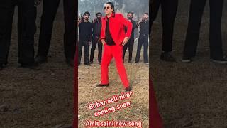 #shorts Amit saini rohtakiya new song #amitsainirohtakiya #shortvideo #viralvideo #newsong #bjp