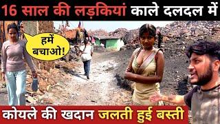 Young girls in coal mine part-03||Burning village jhariya dhanbad jharkhand