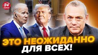 ЯКОВЕНКО: Скандалы из-за победы Трампа. Главная ОШИБКА Байдена. Тревожные прогнозы для США