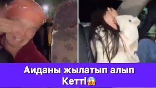 Аида Нұрдаулеттің үйіне сүйінші сұрап келді