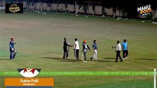 #live🟢Kanganpor XIBalaji Hawks|| Night Cricket Match Leather Ball|| #dps