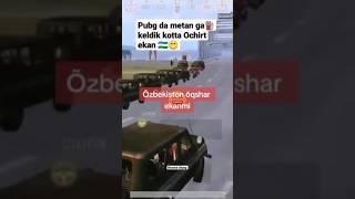 UZB dagi holat PUBG da  #pubgmobile #pubgm #rekkk #uzbekistan