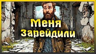 МЕНЯ ЗАРЕЙДИЛИ И ВЗОРВАЛИ 4 СТЕНЫ! ОТВЕТНЫЙ РЕЙД БАЗЫ leks! Last Day on Earth: Survival