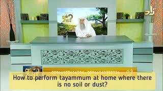 How to perform tayammum at home where there is no soil or dust? - Assim al hakeem