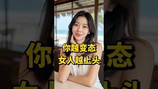 #台湾 #分享 #中外夫妻 #異國夫妻 #malaysia #情感 #singapore #熱門 #夫婦 #正能量 #两性 #香港 #澳门 #情侶 #情人