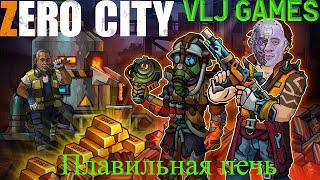 ПЛАВИЛЬНАЯ ПЕЧЬ В ZERO CITY + РОЗЫГРЫШ