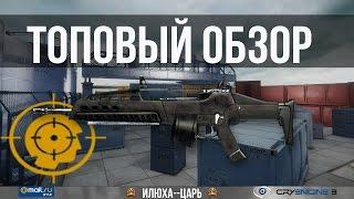 Warface -  Топовый обзор  | XM 8 LMG | 2 МОЗГОЛОМА :3