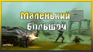 БОЛЬШОЙ ВЕЗДЕХОД И ЕГО МАЛЕНЬКИЙ СЕКРЕТ! Last Day on Earth: Survival