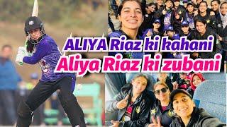 Aliya Riaz ne aj Karachi ko bohat maara | Pindi Jeet gaya Match b or Dil b #iramjaved #aliyariaz