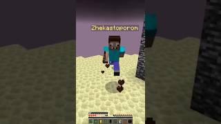 Нуб и про смешной момент #minecraft #dakplay #zhekastoporom
