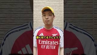 みんな誰に似てる？