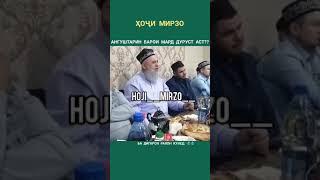 Дар бораи Ангуштарин