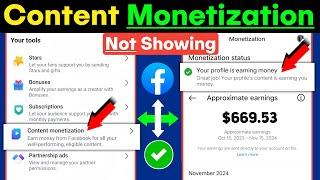 सिर्फ 1 दिन में मिल गयाContent monetization tools | Facebook content monetization