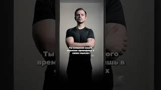 Откуда берется тревога?