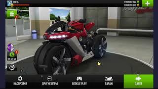 TRAFFIC RIDER ВЗЛОМ НА ДЕНЬГИ И ЗОЛОТО 2023 АНДРОИД И IOS GAME GUARDIAN