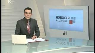 Жанаозен. Экстренно. Новости 18.00 16 декабря 2011 / kplus