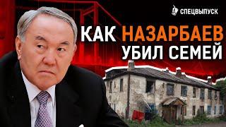 Семей: радиация, полигон, нищета, разруха, рак, грязная вода | Лесные пожары в Абае