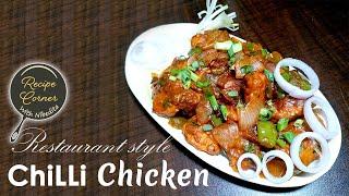 Restaurant Style Dry Chilli Chicken  |  घर पे बनाये होटेल जैसा चिली चिकन  |  Chilli Chicken