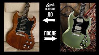 Как перекрасить гитару. Pelham Blue Gibson SG