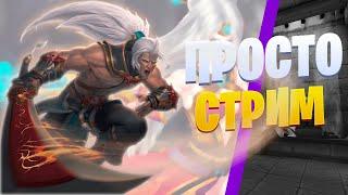  Опять ИСПЫТАНИЯ и плохое самочувствие - Paladins ⭐ Новый чемпион - Каспиан