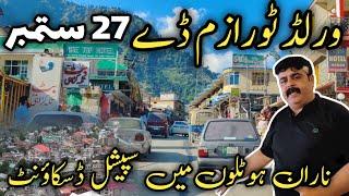 #naran latest news today | Naran today | Naran hotels discount package | #batakundi Babusar top