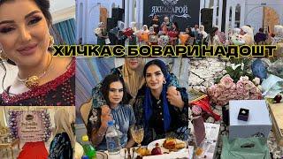 ЧОРАБИНИ ДАР ЯККАСАРОЙ ДУШАНБЕ 