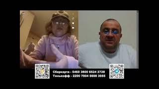 Человек Надя Яга, часть 2-ая )