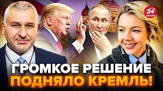 ТРАМП готовит ЖЕСТКИЙ УДАР по Путину! Предупредил Иран. В Москве НАПРЯГЛИСЬ. ФЕЙГИН, КУРБАНОВА