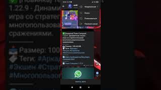 Как скачать мод меню в соулт кнайт!не читы! !fake!