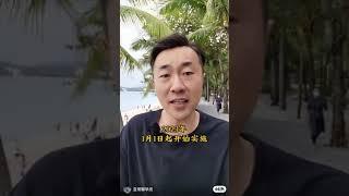 留学生回国认证，留服认证，留信认证，留才认证，微心jinteng365