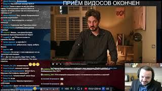 Жмиль слушает Каца про наступление Украины (стрим 11.05.2023)