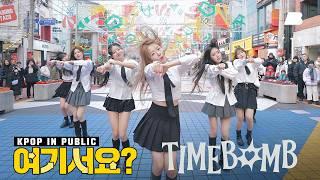 [HERE?] izna - TIMEBOMB | Dance Cover @홍대