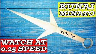 Amazing DIY Origami Kunai Minato WATCH AT 0.25 SPEED | How to Make a Paper Kunai Knife