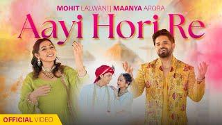 Aayi Hori Re | Mohit Lalwani | Maanya Arora | Holi Ke Geet | New Holi Special Song 2025