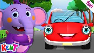 Ek Chota Kent | Vroom Vroom Meri Sawaari | Hindi Nursery Rhymes For Children