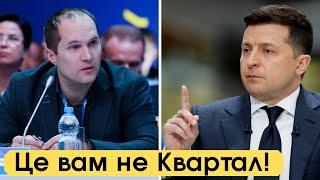 Бутусов – Зеленському: керівництво країною під час війни - це не Квартал!