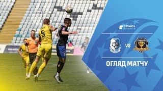 Чорноморець VS Дніпро-1 - Огляд матчу