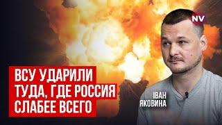 Путину придется пересмотреть всю систему обороны | Яковина