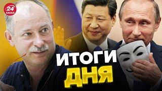 Китай ВЗБЕШЕН / Путин слил ДОГОВОРНЯК? | Главное от ЖДАНОВА за 4 марта  @OlegZhdanov