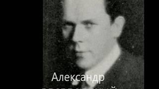 Александр Веселовский